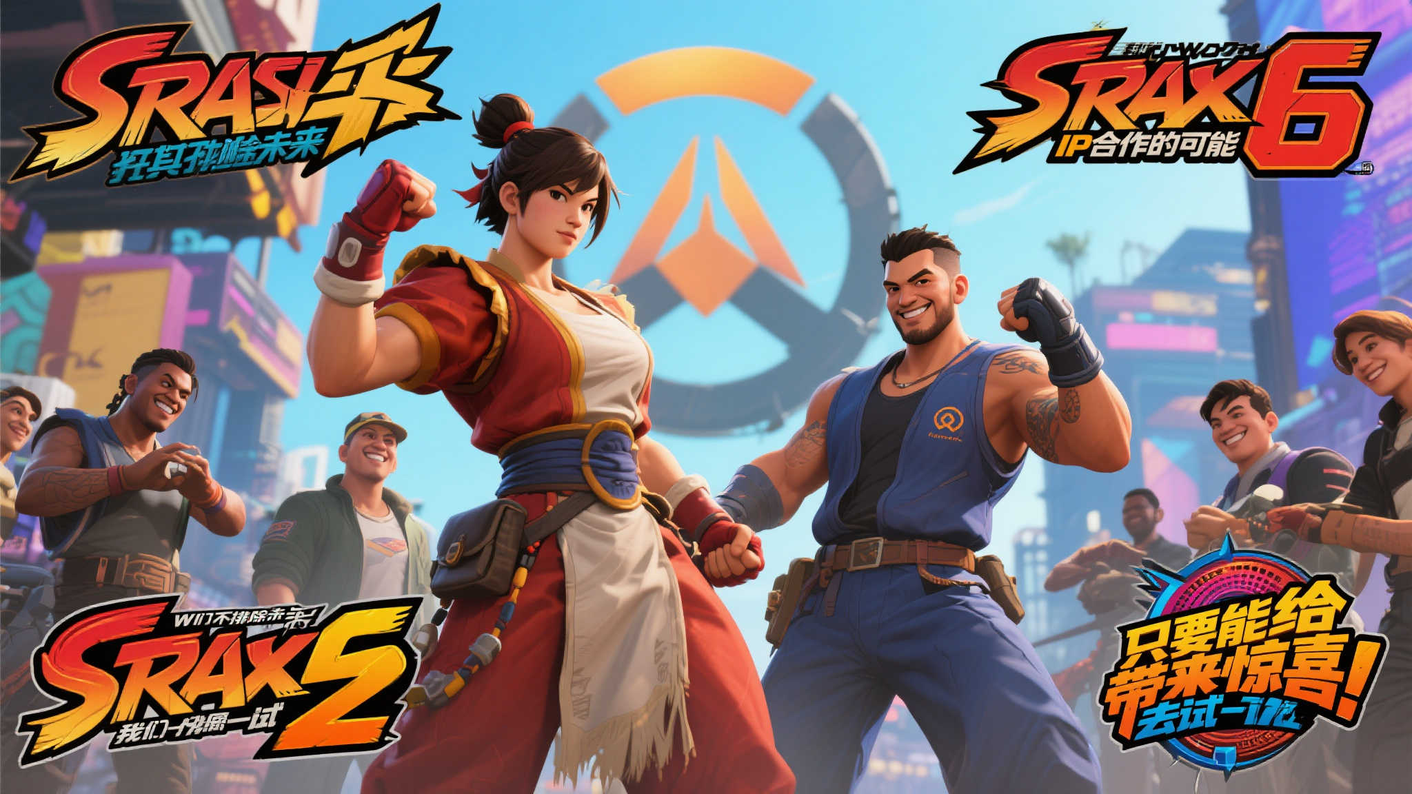 当被问及未来的计划时，开发团队表示，此次